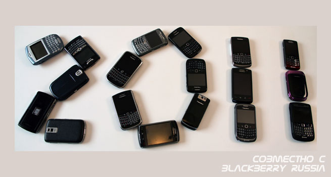 Новые смартфоны BlackBerry – подробно о том, что ожидать в 2011 году