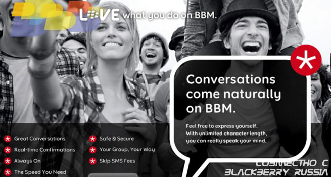 BlackBerry Flirt – флиртуй с BBM!