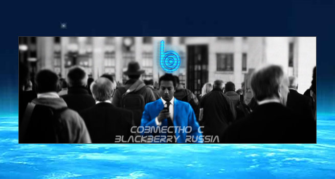 BlackBerry Blue – котировки финансовых рынков в твоём смартфоне!