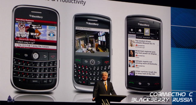 Со смартфонами BlackBerry Ваша производительность увеличится на 15 часов в неделю!