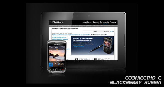 BlackBerry PlayBook и BlackBerry 9800 Torch – полная гармония