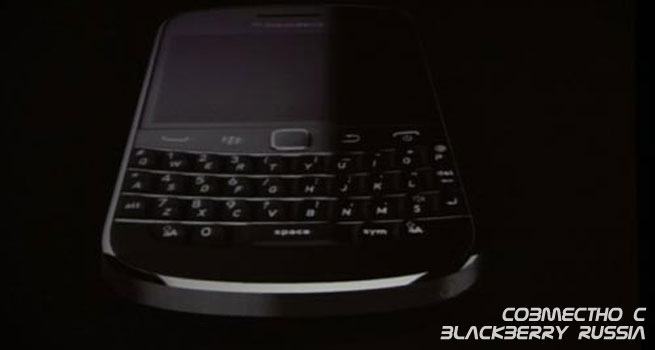 BlackBerry 9900 в новом видео ролике