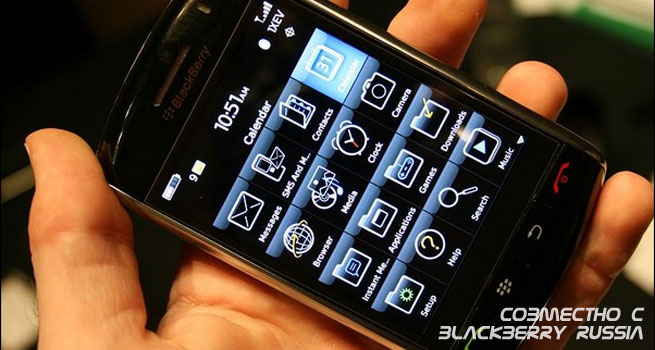 Обзор сенсорного BlackBerry 9520 Storm