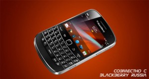 Обзор новинки BlackBerry 9900 Bold Touch