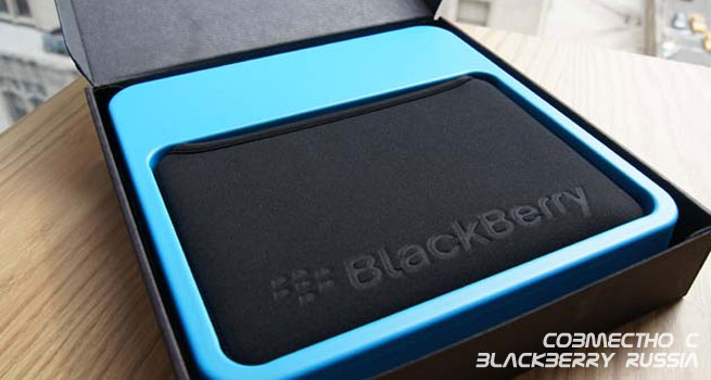 Обзор планшета BlackBerry PlayBook