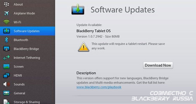 BlackBerry OS PlayBook обновлена до версии v1.0.7.2942