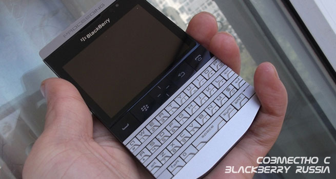BlackBerry Knight или BlackBerry Porshe – разные названия одного смартфона