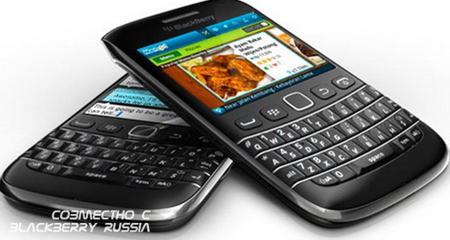 Свежее видео о BlackBerry 9790 Bold