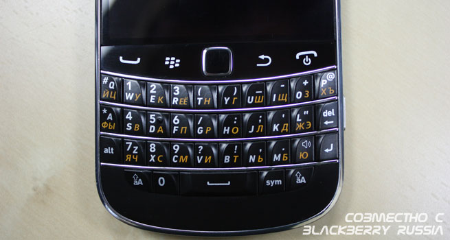 Клавиатура «РСТ» на BlackBerry 9900