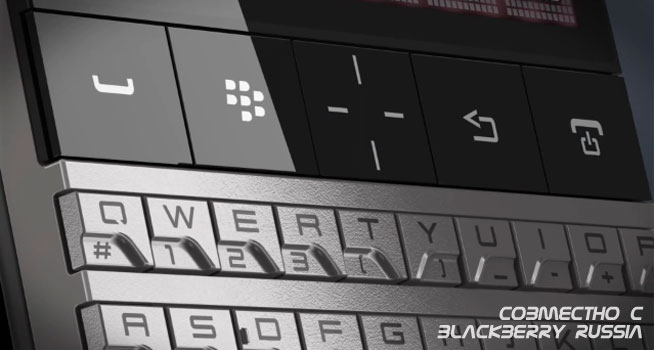 BlackBerry Porsche появится до конца года