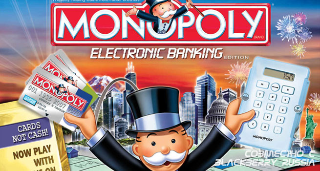 Легендарная Monopoly для BlackBerry Playbook