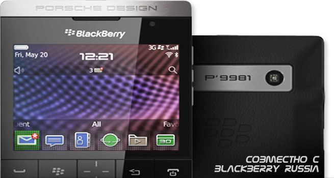 Обзор BlackBerry 9981 Porsche Design
