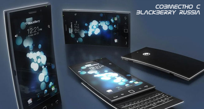 BlackBerry Blade – прототип BlackBerry 10