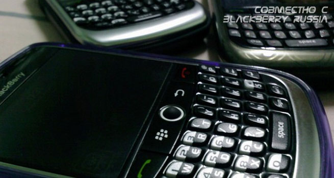 Будет ли RIM поддерживать BlackBerry 7.0 в дальнейшем