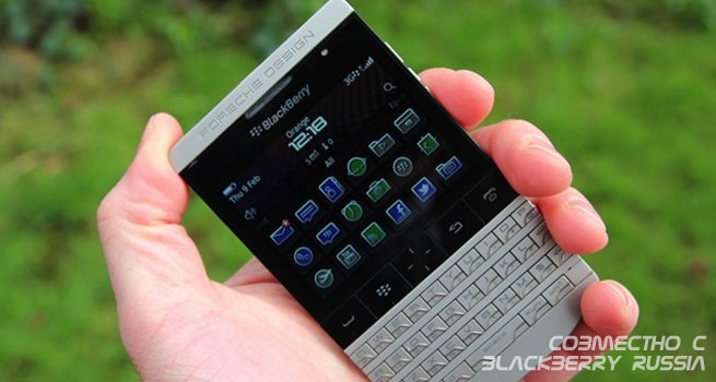 BlackBerry Porsche Design P’9981 – смартфон года