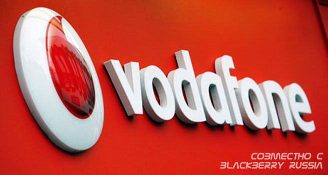 Роуминговая сим-карта Vodafone в нашем интернет-магазине