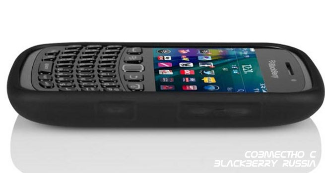 Новый BlackBerry 9310 Curve уже этим летом