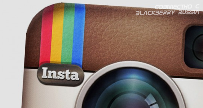 На BlackBerry 10 будет свой Instagram