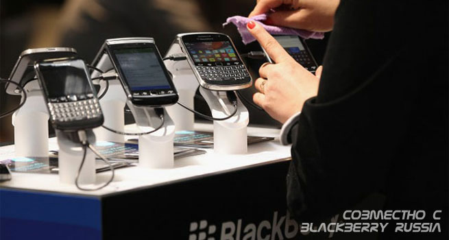 Перенесены сроки выхода первых смартфонов BlackBerry 10