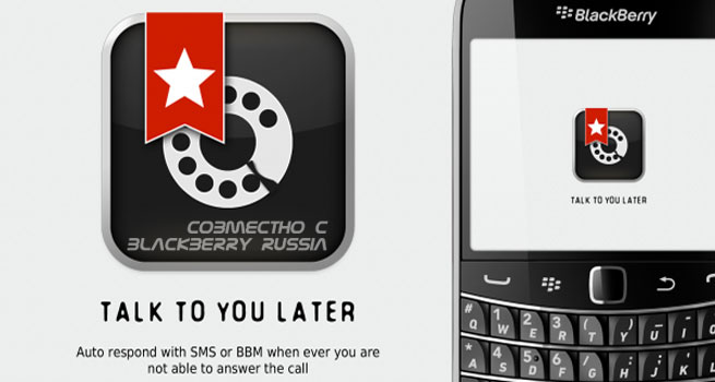 Talk To You Later для BlackBerry – удобный менеджер звонков