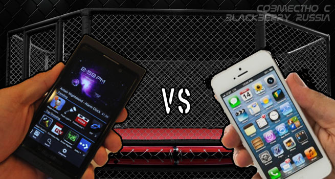 BlackBerry 10 vs iPhone 5