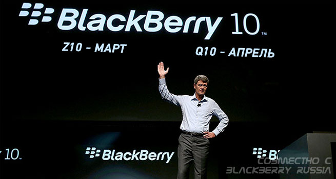 BlackBerry Z10 появится в продаже в марте