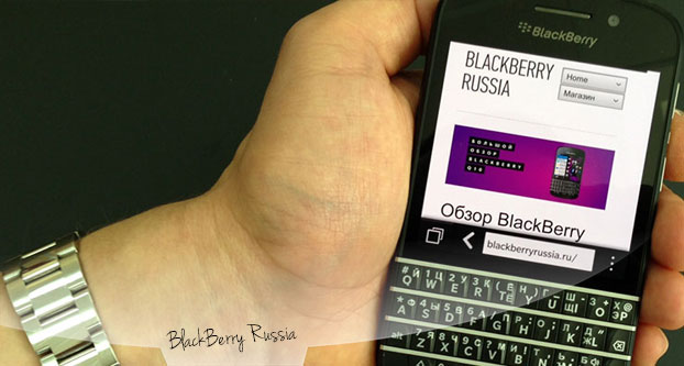 Обзор BlackBerry Q10