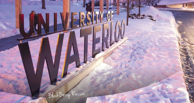 Университет Ватерлоо выкупает здания BlackBerry за $41 млн.