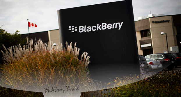 Город Ватерлоо продлевает сотрудничество с BlackBerry