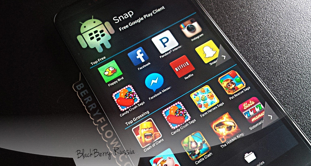 Snap — проводник BB10 в мир Android