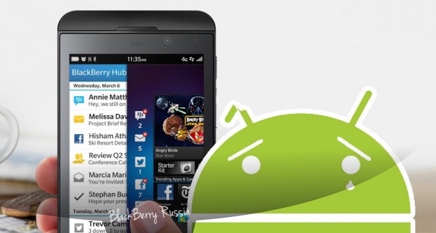 Android приложения для BB10 — почему все еще есть негатив?