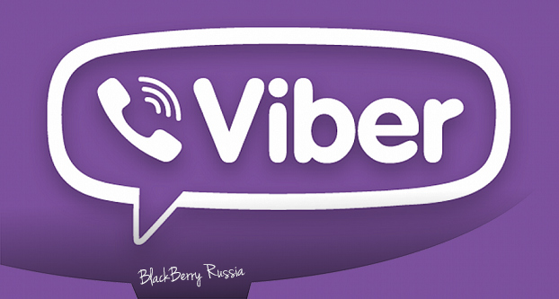 Наконец вышел Viber для BlackBerry 10