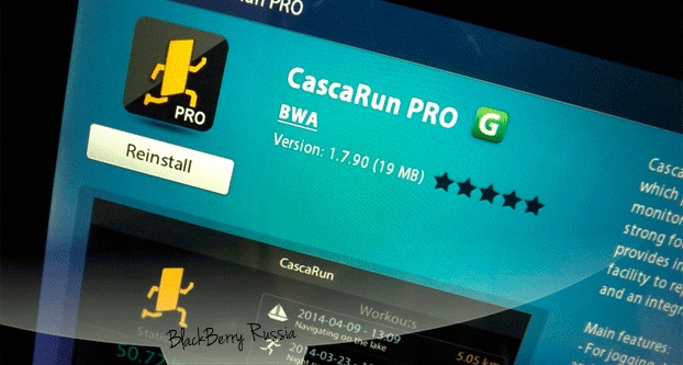 CascaRun Sports Tracker Pro теперь для BlackBerry PlayBook