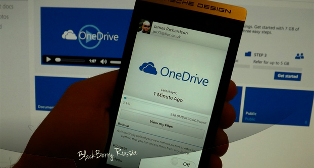 Microsoft поддерживает новое шифрование для OneDrive и Outlook.com