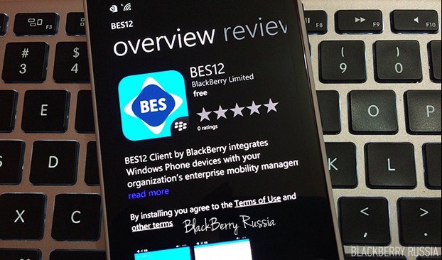 BES12: Новое слово в удаленном управлении предприятием теперь и для Windows Phone