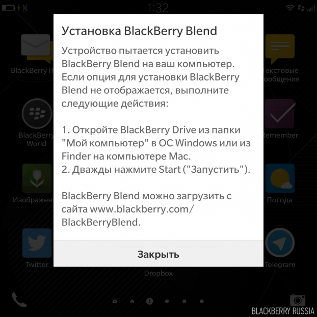 blackberry-russia-howtosnap-02
