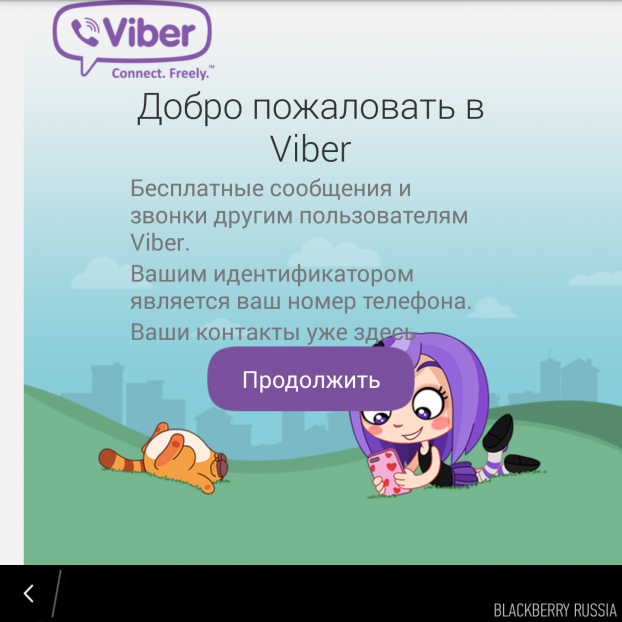 blackberryrussia-android-apps-for-blackberry-03
