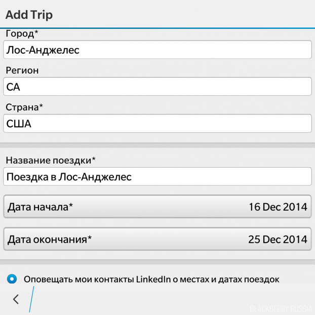blackberryrussia-android-apps-for-blackberry-32