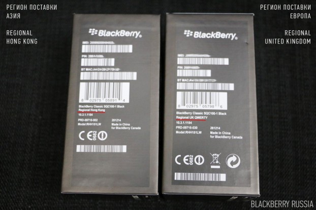 регион поставки blackberry classic азия или европа