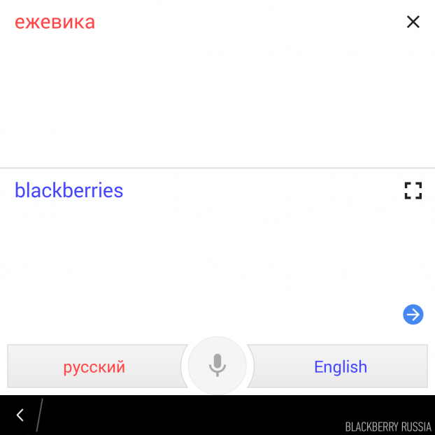 blackberryrussia-android-apps-for-blackberry-36