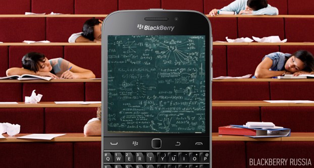 приложения blackberry для студента