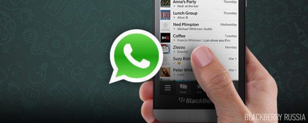 WhatsApp - продление срока поддержки для BlackBerry OS 10