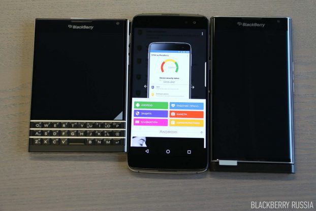 blackberry-dtek60-05