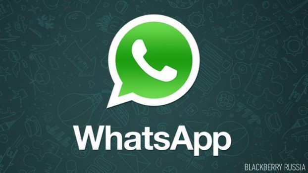 WhatsApp — решаем проблему