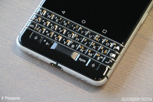 Исправление раскладки русской клавиатуры для BlackBerry KEYone