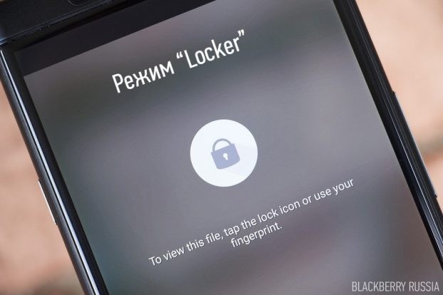Как использовать Locker Mode на BlackBerry KEYone
