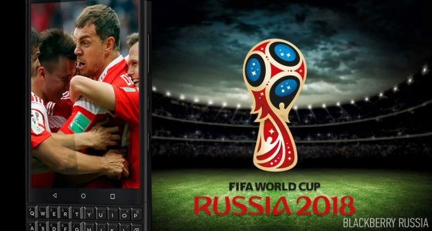 BlackBerry и чемпионат мира по футболу FIFA 2018. Ваши ставки господа
