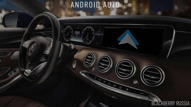 Android Auto улучшает совместимость с автомобилями
